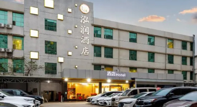Hongrun Hotel (Shenzhen Buji East Railway Station), Rezerwuj Hotel Hotele w Shenzhen z parkingiem, Parking