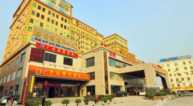 广州华尔顿大酒店