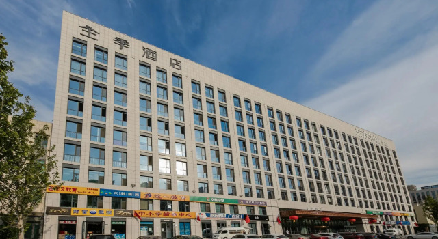 Ji Hotel Beijing Changying Sky Street
