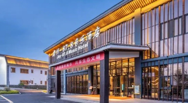 Joy 87. 8 Music Hotel, Rezervați Hotel Luonan Shaanxi