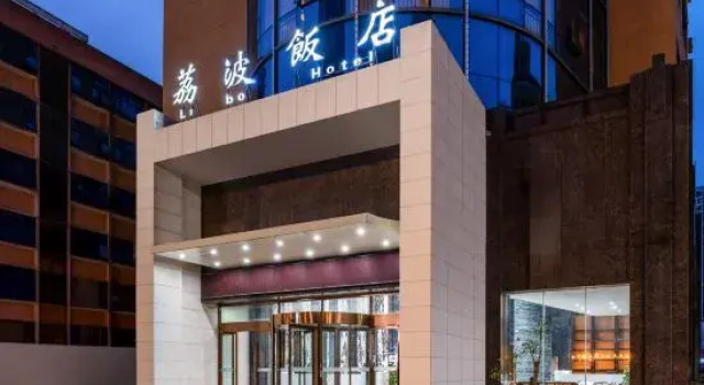 Libo Hotel, Rezerwuj Hotel Hotele biznesowe w Libo, 4* 5*