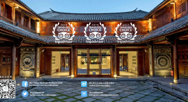 Семейный люкс Dali Sky Valley Heritage Boutique Hotel