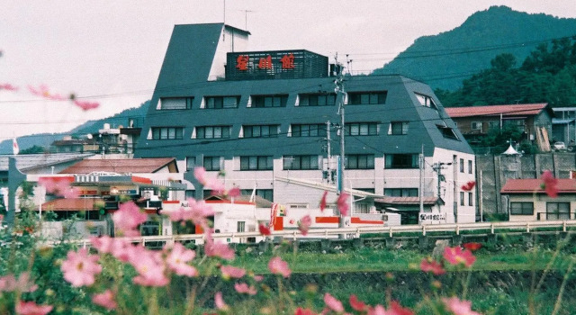 Номер Standard Hoshikawakan