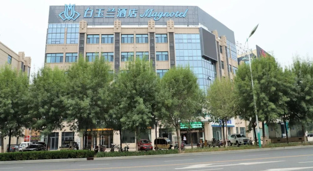Magnotel Cangzhou Guoji Wujincheng, Book Hotel Hotels in Hebei with Parking, Parking