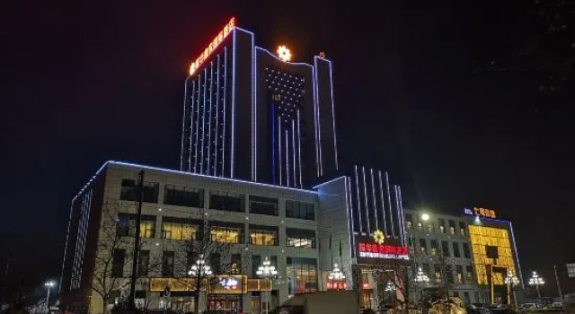 Zhenhua Xinyue International Hotel, Book Hotel Baoding Hebei