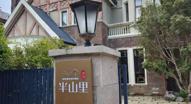 Tengchong Nansu Banshanli Private Tang Hot Spring Homestay, Book Hotel Hotels in Tengchong with a Pool, Swimming Pool