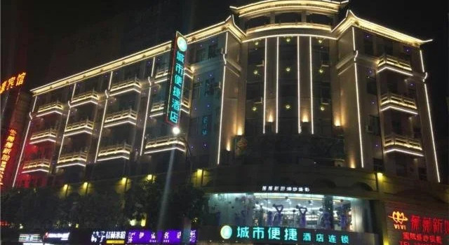 City Comfort Inn Zhongshan Xiaolan Xinduhui Gymnasium, Rezervasyon Otel Xiaolan otoparklı oteller, Otopark