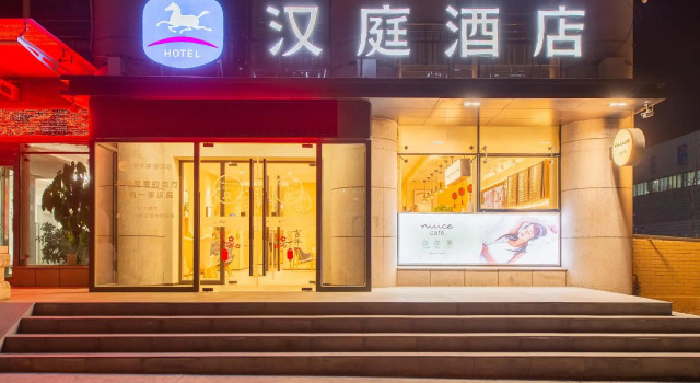 Hanting Hotel Dalian Development Zone Wanda Plaza, Book Hotel Dalian 