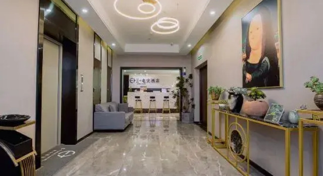 Dongyang E-sports Hotel, Book Hotel Hotels in Dongyang with Parking, Parking