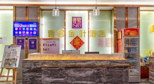 Yi hao you ke Hotel, Rezervasyon Otel Guangdong otoparklı oteller, Otopark