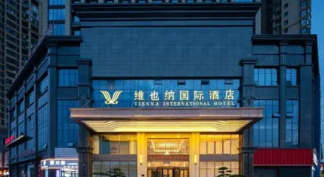 Vienna International Hotel (Hengyang Yanqi Lake Park Kaixuan Lake View Waterfront), Prenota Hotel Hotel a Hengyang con parcheggio, Parcheggio