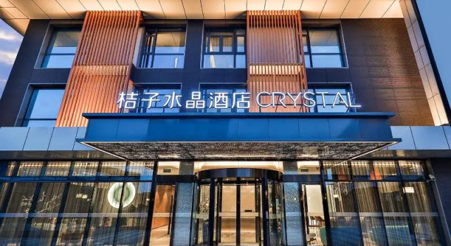 Crystal Orange Hotel Shanghai University Dachang, Varaa Hotelli Miaohang Shanghai