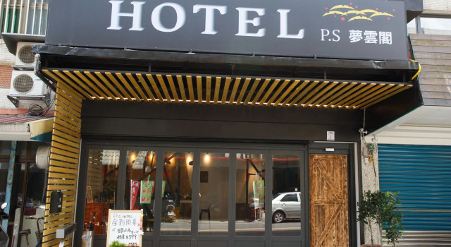 PS Hotel