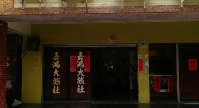 Jia Hong Hotel, Prenota Hotel Xuejia Tainan Area