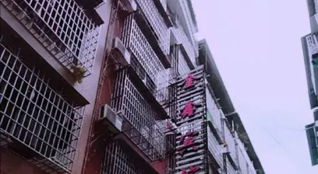 Jinxin Hotel (Rongshui)