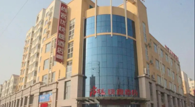 Thank Inn Hotel Hebei Hengshui Ronghua North Street, Book Hotel Hengshui Hebei