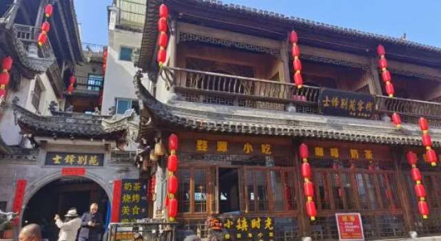 Shifengbieyuan Inn, Rezerwuj Hotel Shangrao Jiangxi