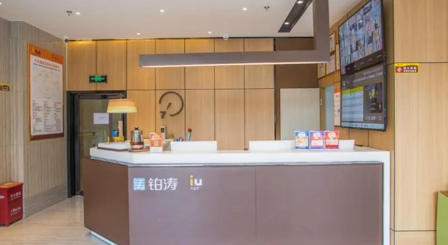 IU Hotel Guiyang Convention and Exhibition Center Financial City, Rezerwuj Hotel Guiyang Guizhou