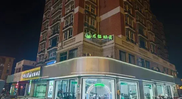 Dragon Cat Elf Hotel (Yuanrong Plaza Haohe Branch), Varaa Hotelli Nantong Jiangsu
