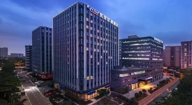 Двухместный люкс Kyriad Hotel Chengdu Wuhou New City
