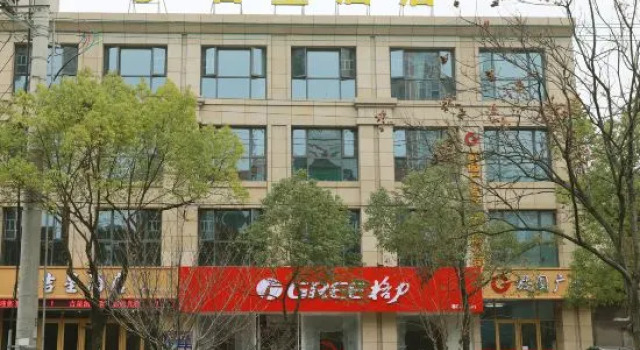 Jixing Hotel, Prenota Hotel Huanggang 