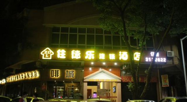Zhudele Chain Hotel, Prenota Hotel Jiangmen Guangdong