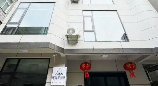 Grandpa's House Leisure Resort Villas (Pingtan Store）, Book Resort Pingtan Fujian