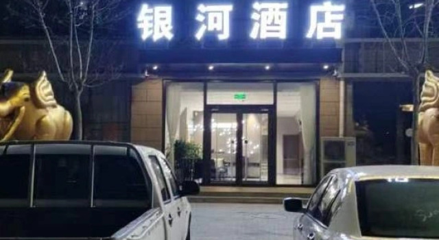 Hotel Galaxy, Prenota Hotel Shuozhou Shanxi
