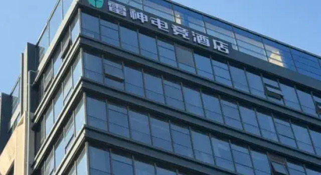Leishen E-Sports Hotel (Wuhan South Lake Huazhong Agricultural University)