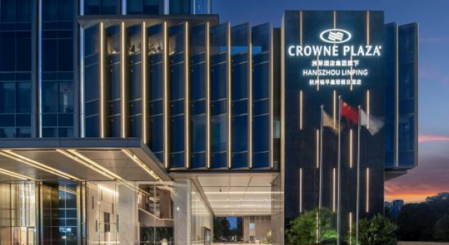 Crowne Plaza Hangzhou Linping by IHG, Prenota Hotel Hangzhou 