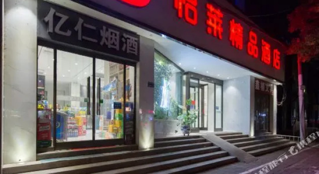 Youna Hotel (T10 Tanshili Yuhuai Subway Station), Book Hotel Zhongyuan District 
