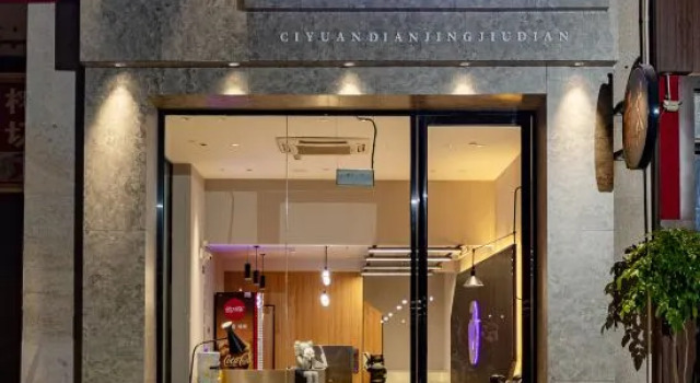 Ciyuan E-sports Hotel(Wuming  Bus Terminal), Rezerwuj Hotel Hotele w Nanning z parkingiem, Parking