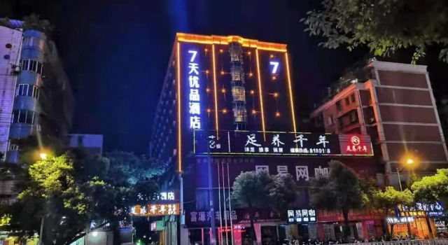 7Days Premium Ganzhou Bus Station Branch, Rezerwuj Hotel Ganzhou Jiangxi