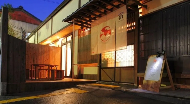 Guesthouse musubi-an Arashiyama - Hostel