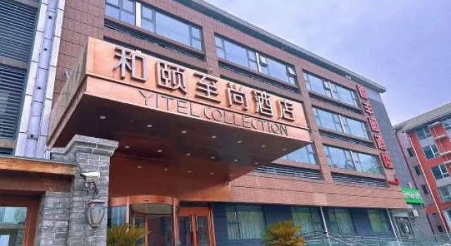 Yitel Hotel-Beijing Shangdi Qinghe High-speed RailwayStation, Book Hotel Hoteller i Beijing Province med parkering, Parkering