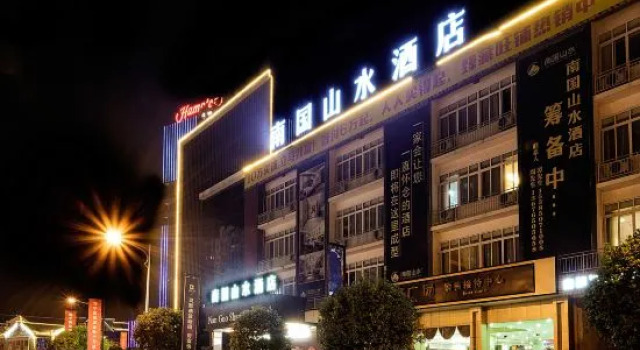 Nanguo Shanshui Hotel, Book Hotel Qiannan Kina
