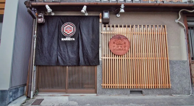 Kabukiya