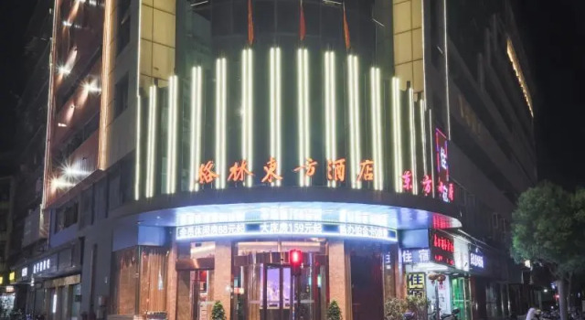 GreenTree Eastern Hotel Ganzhou Zhanggong District Basiyi Avenue Bus Station, Rezerwuj Hotel Ganzhou Jiangxi