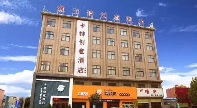 Carter Creative Hotel (Luohe Mengmiao Branch), Book Hotel Luohe Henan
