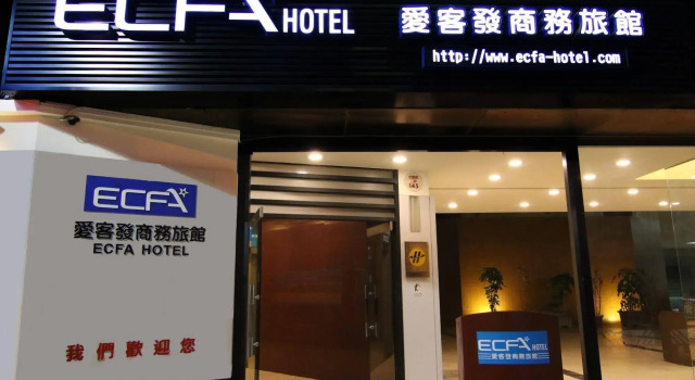 ECFA Hotel - Tainan, Забронировать Отель Отели Тайнань с парковкой, рядом с Wufei Temple, Парковка
