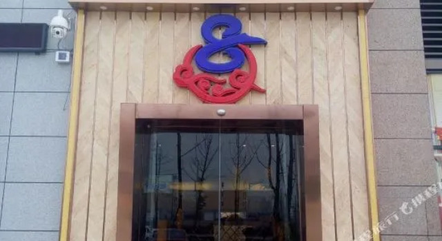Yuyan No.8 Express Hotel, Rezervați Hotel Rongchang Zona Chongqing
