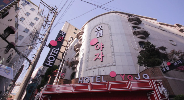 AIN Hotel, Забронировать Отель Пусан Южная Корея