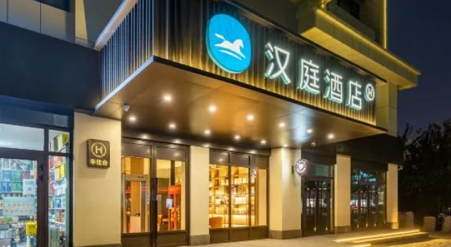 HanTing Hotel (Aksu Pedestrian Street), Boek Hotel Aksu Prefecture Xinjiang
