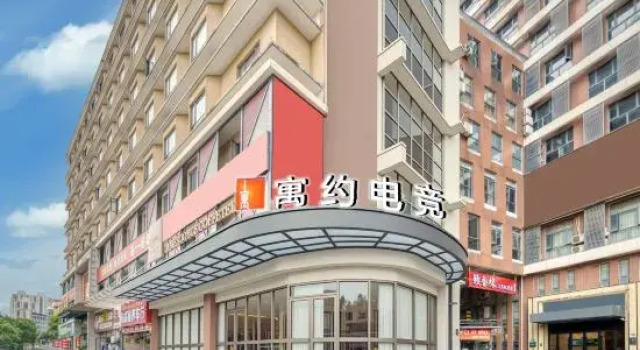 yueyu E-sports hotel, Prenota Hotel Hotel a Hubei con parcheggio, Parcheggio