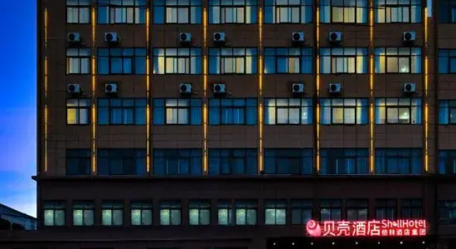 GreenTree Shell Hotel (Luohe Yancheng District Zhongyuan Road), Book Hotel Luohe Henan