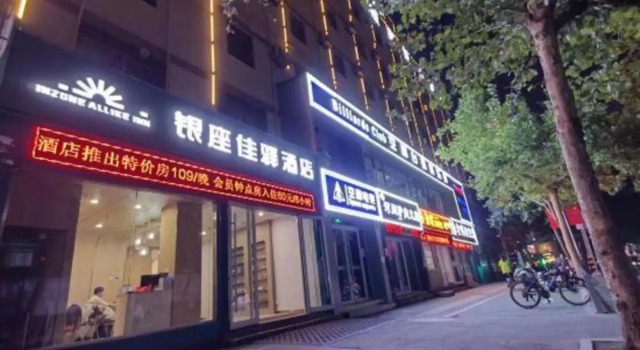 Grace Inn Hotel (Liaocheng Department Store), Reservar Hotel Liaocheng Shandong