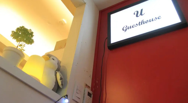 U Guesthouse in Hongdae Female Only - Hostel, Забронировать Хостел Отели Сеула с завтраком, рядом с Торговая улица Хондэ, Завтраки