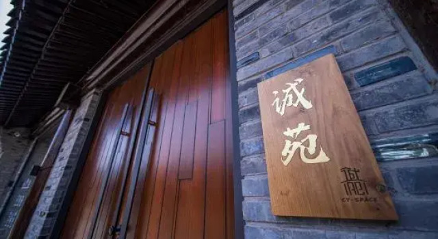 Badaling Chengyuan Homestay, Book Hotel Hoteller i Beijing Province med parkering, Parkering