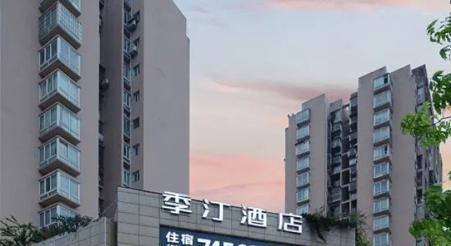 Jiting Hotel (Dianjiang High-speed Railway Station), Prenota Hotel Hotel a Chongqing Area con parcheggio, Parcheggio