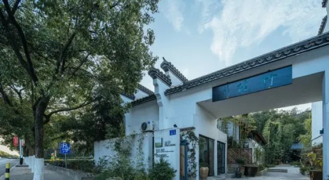 Wuxi Village Banzhuyuan Homestay (Lingshan Giant Buddha Nianhuawan Branch), Prenota Hotel Wuxi Jiangsu